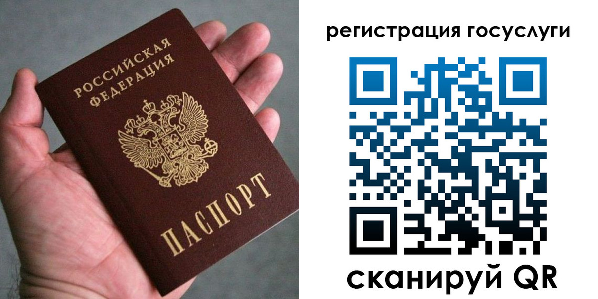 миграционный учет в Североуральске