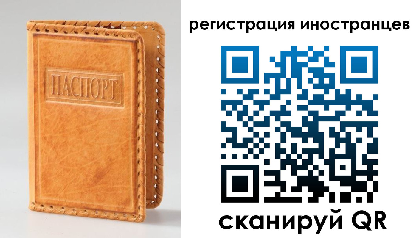 прописка поиск в Североуральске