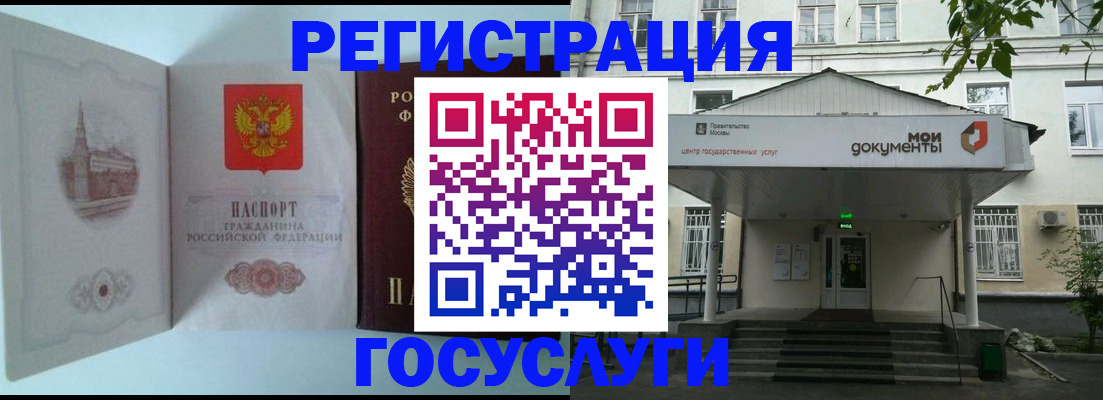 пропишу в квартире в Североуральске