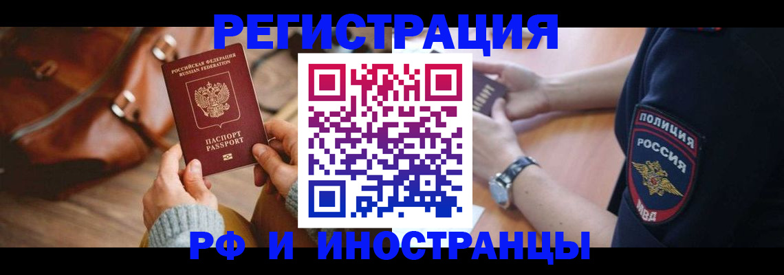 регистрация для дет. сада в Североуральске